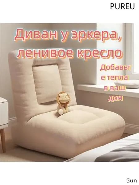 Кушетка, механизм Книжка, 50х49х58 см,белый
