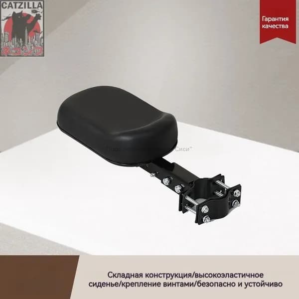 Безопасное сиденье для детского электробайка складное переднее сиденье для ребенка на электросамокат