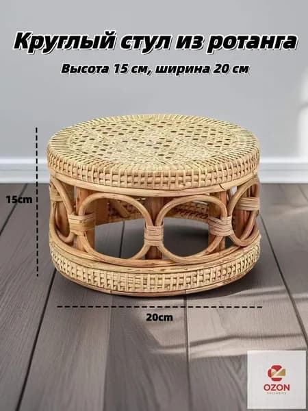 Табурет, 1 шт.