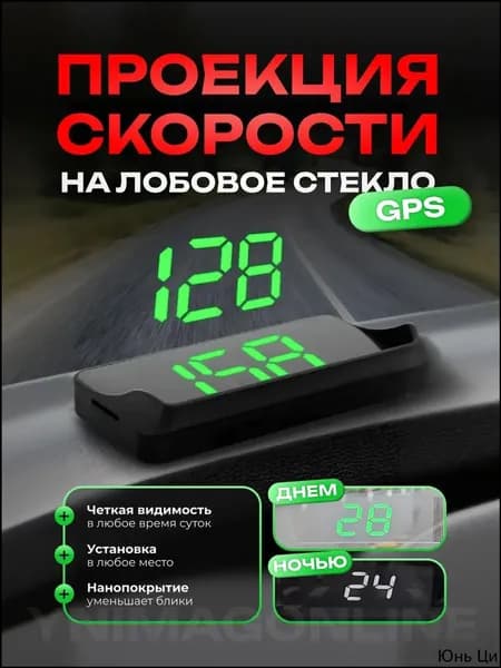 Система контроля водителя, арт. 1, 1 шт.