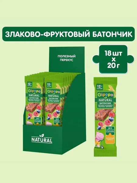 Батончик злаково-фруктовый детский GIPOPO с 12 месяцев из яблок, клубники, малины и черники, 18 шт х 20 г