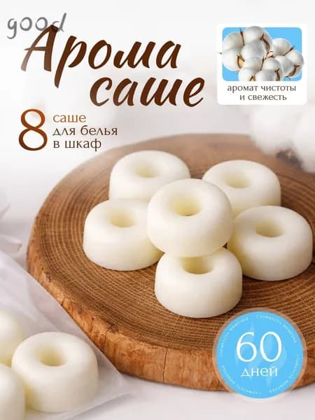 Ароматическое саше для шкафа "Чистый / Аромасаше Family Soil