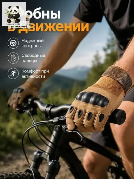 Перчатки для охоты, 1 пара