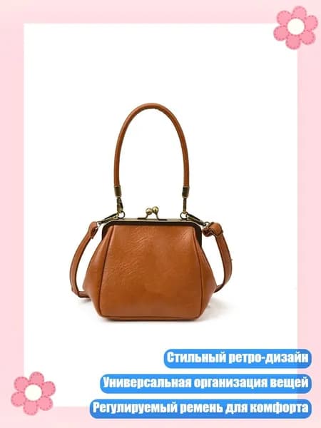 Органайзер-кошелек для телефона, ключей и мелочи, Коричневый