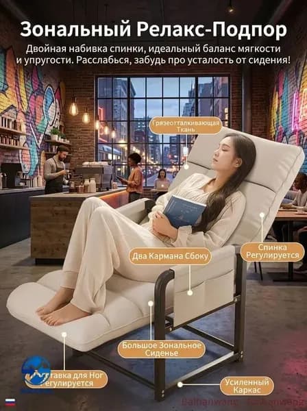 Кресло-кровать, 55х60х94 см,бежевый