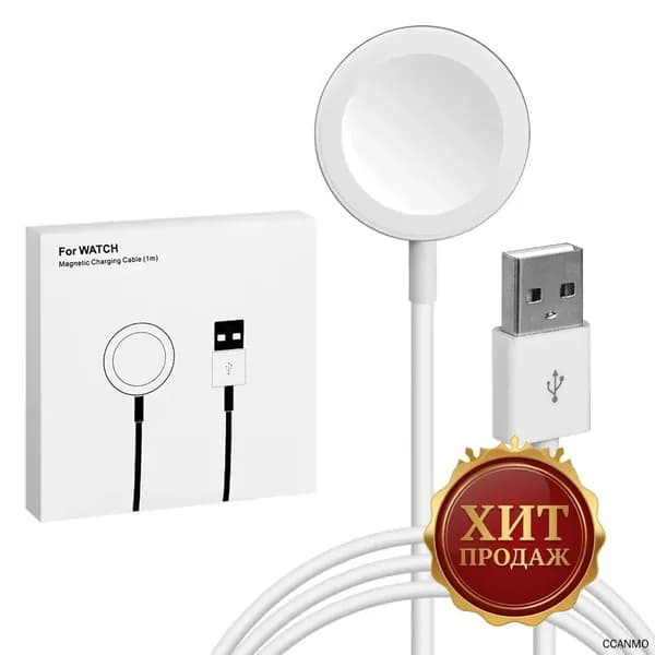 Зарядное устройство кабель для Apple Watch часов / 1 2 3 4 5 6 7 8 SE(1, 2, 2023) 9 Ultra серии / USB