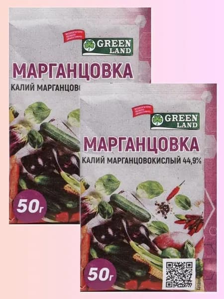 Марганцовка, перманганат калия 44,5%. 50г, 2шт