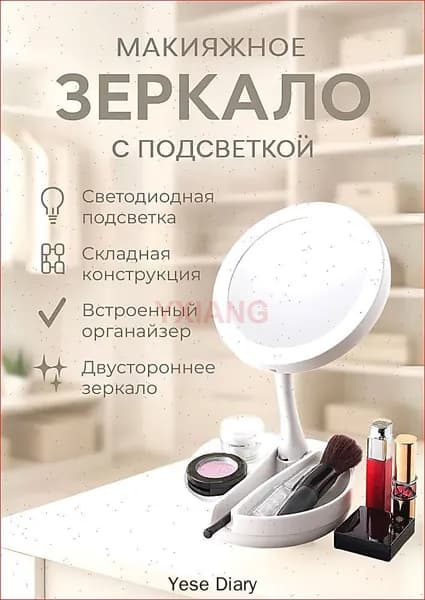 Зеркало интерьерное, 15 см х 28 см, 1 шт