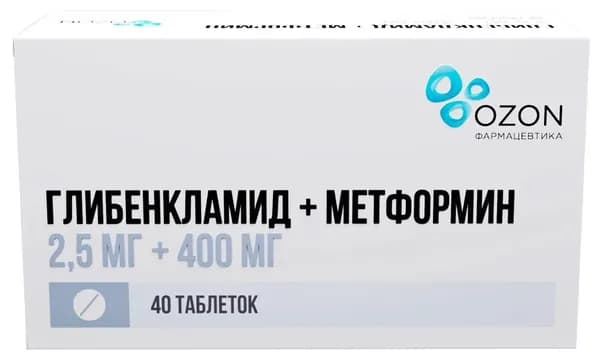 Глибенкламид + метформин, таблетки, покрытые пленочной оболочкой 2.5 мг + 400 мг, 60 шт.