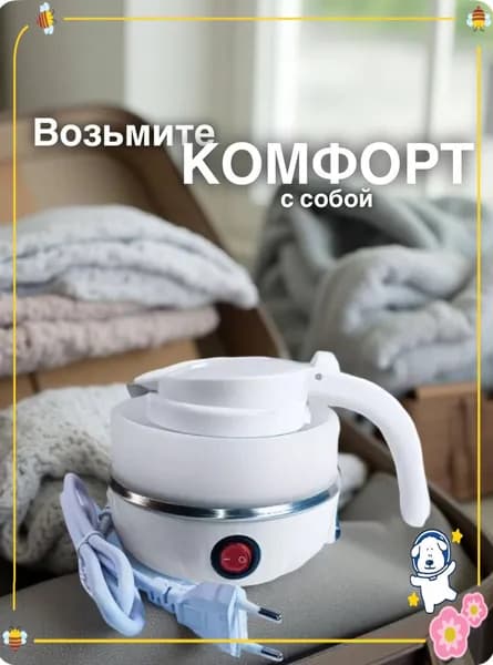 Электрический чайник 0lc3Zg, белый