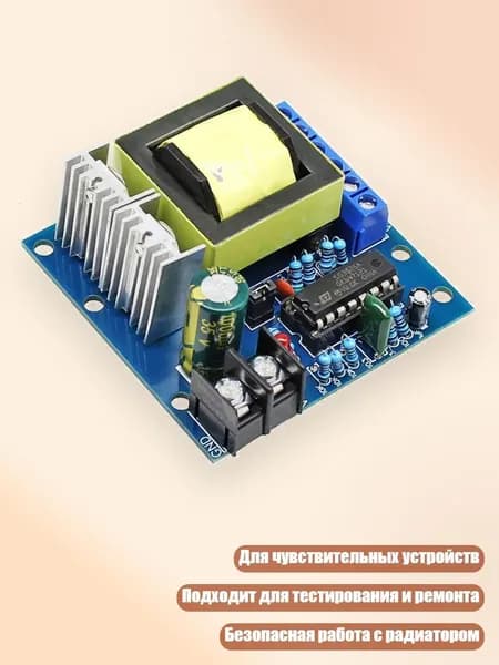Блок питания сети автомобиля арт. 13AC1306685-12V_ZHD