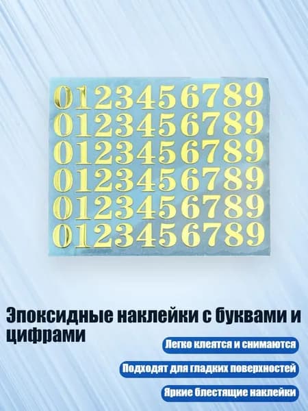Клей канцелярский/ 10 г.