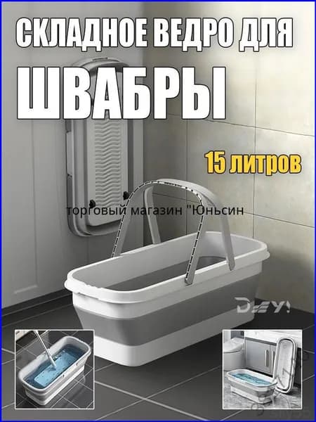 Крышка для мусорного контейнера, 15 л, 1 шт