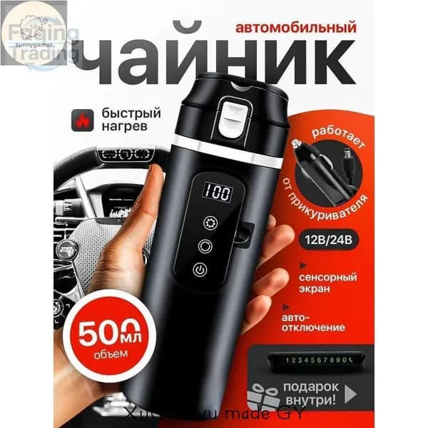 Электрический чайник mzm-20260724103739381, белый