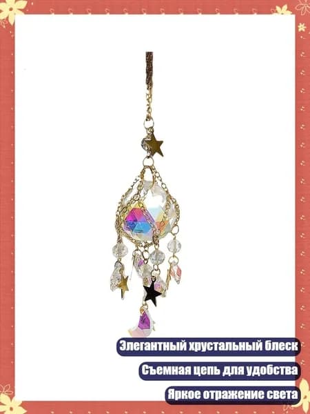 Снежный шар