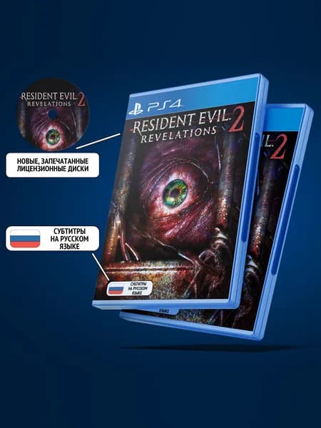 Resident Evil: Revelations 2 для PlayStation 4 (PS4, Диск, Русские субтитры)