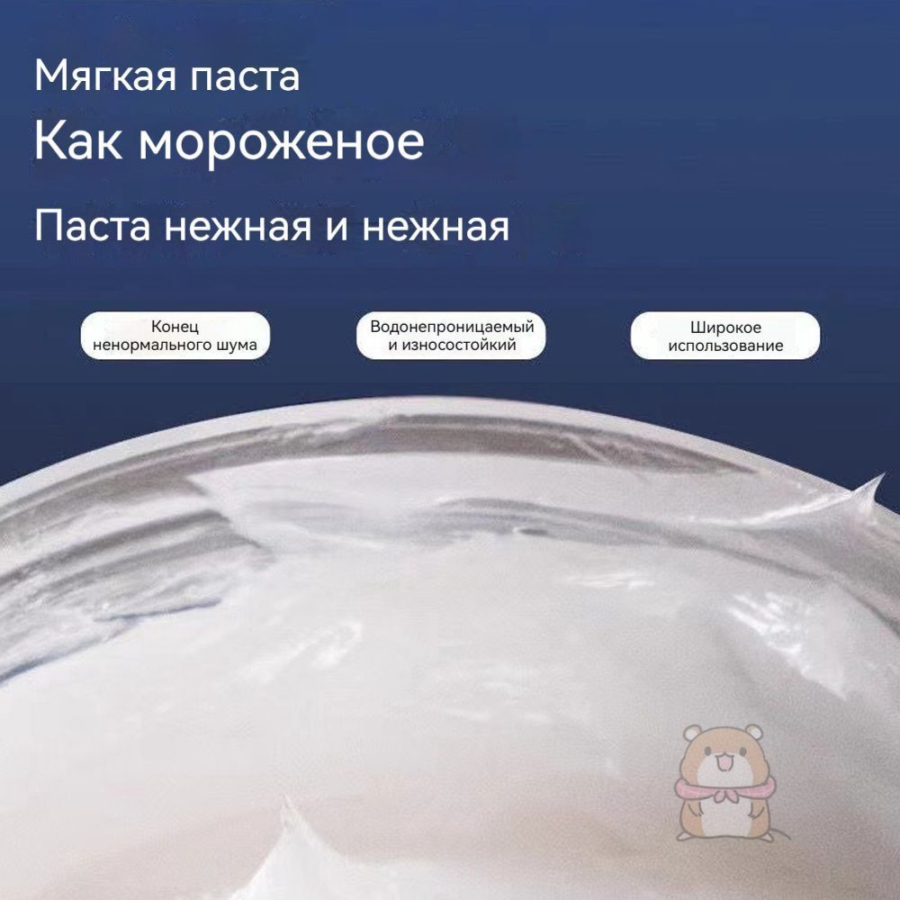 Смазка автомобильная Низкотемпературная, 110 мл, 1 шт.