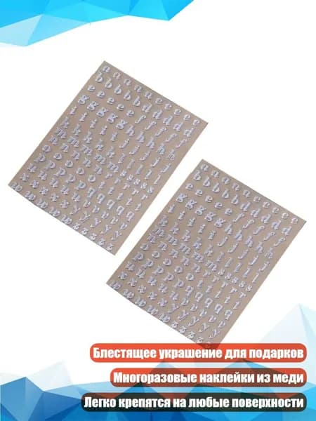 Клей канцелярский/ 10 г.