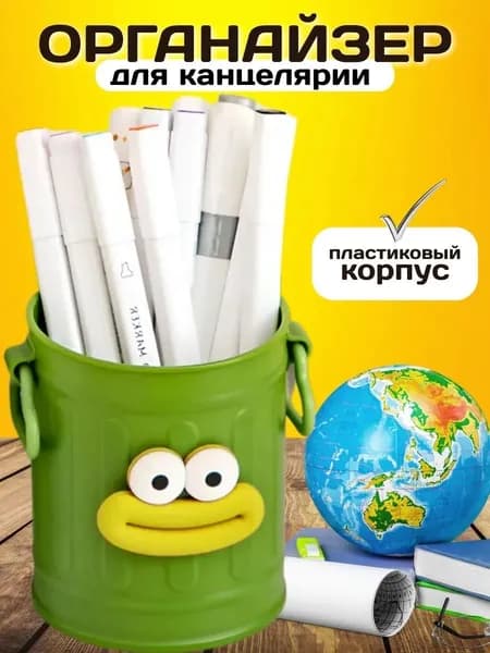 Стакан для канцелярии, Веселые подставки для ручек