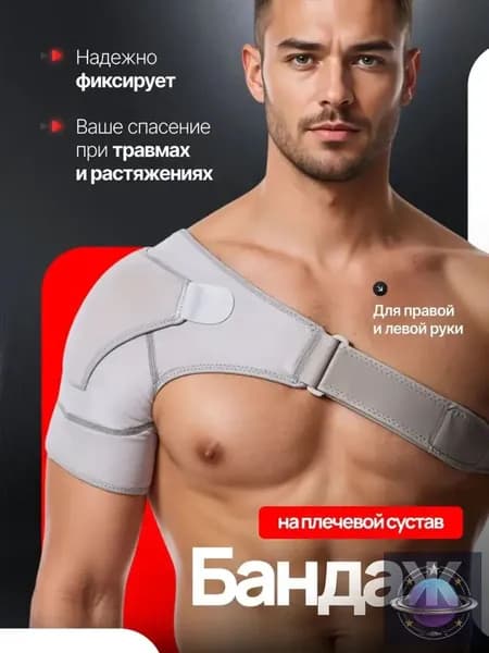 Защита пахаQ5VKK1WMJ