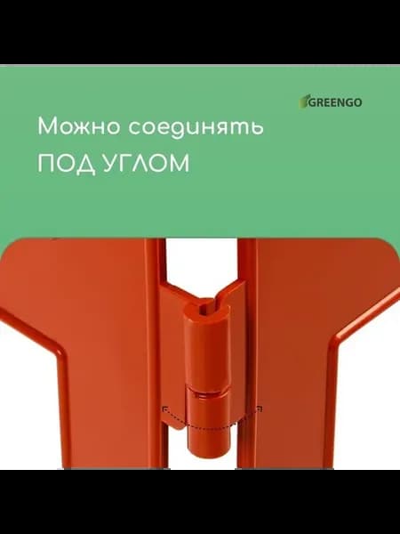 Декоративное ограждение для сада и огорода