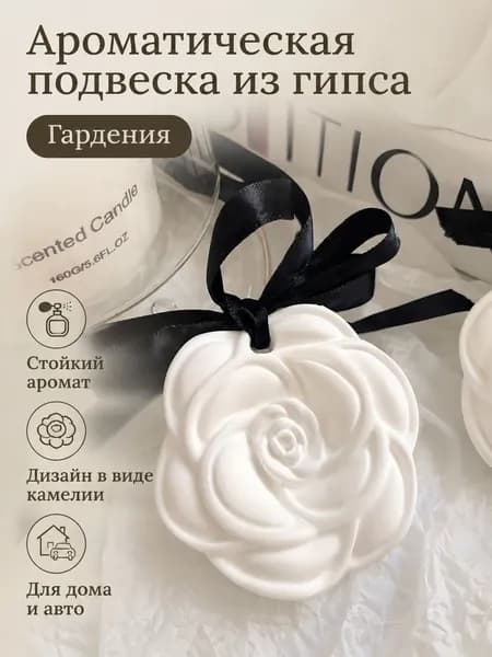 Гипс 40 г