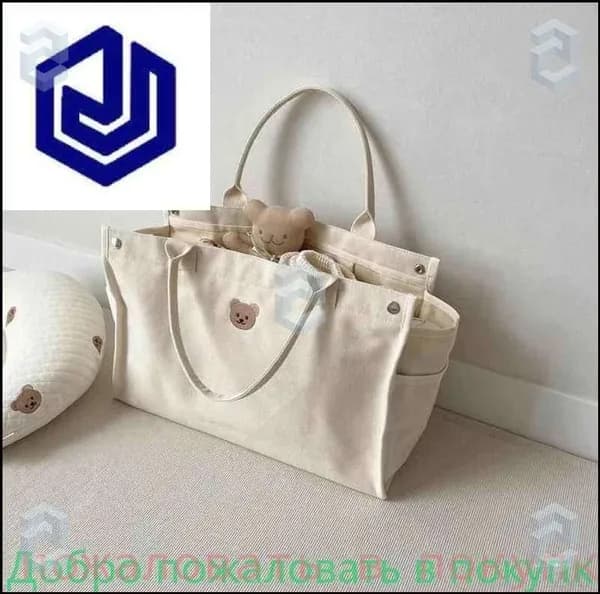 Сумка для мамы
