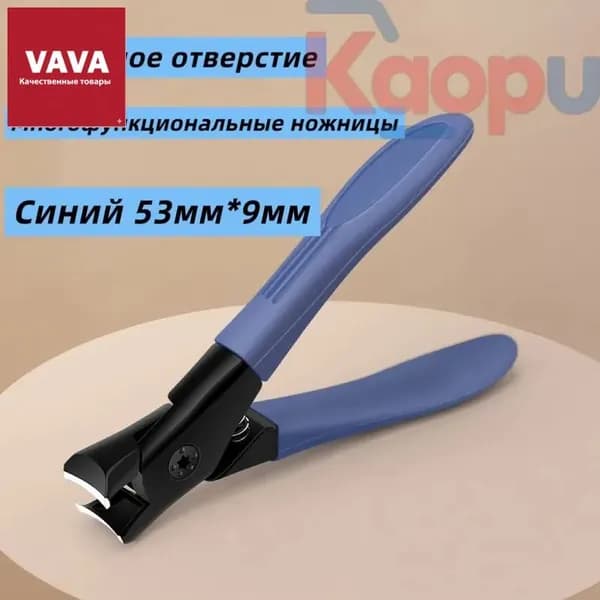 ножницы для ногтей на ногах с длинной ручкой, утолщенные кусачки для ногтей