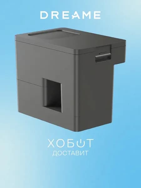 Комплект для подключения к водопроводу RAW9