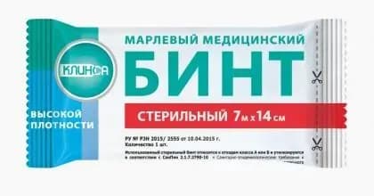 БИНТ стер 7мx14см Навтекс