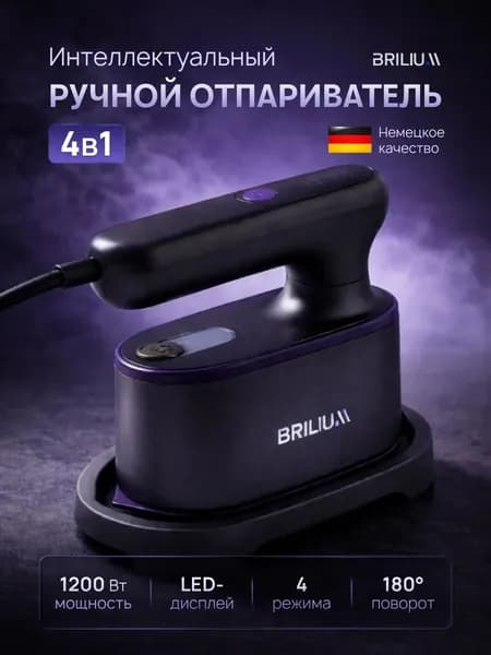 Ручной отпариватель для дома, поездок и одежды