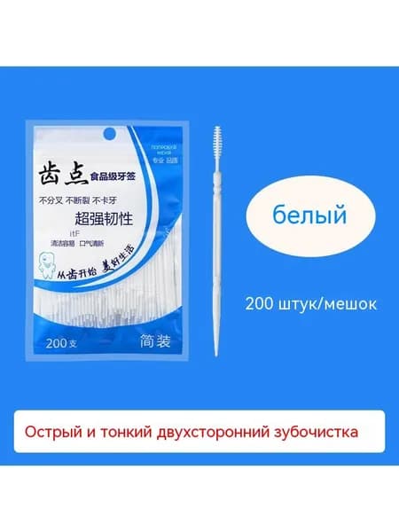 100 портативных зубочисток