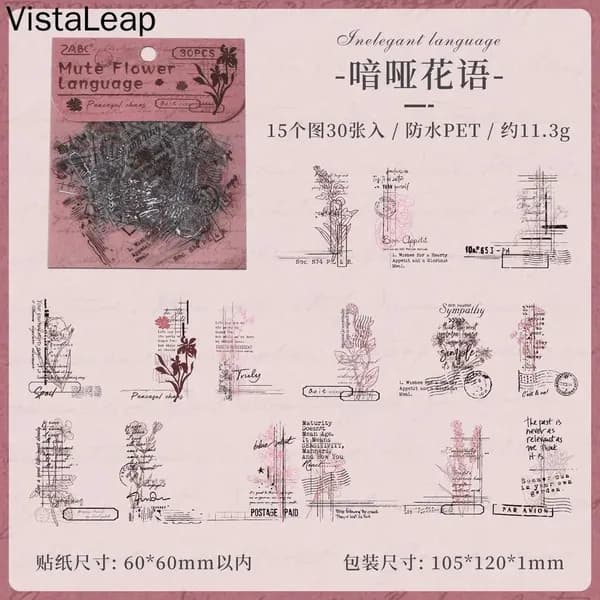 VistaLeap Стикеры