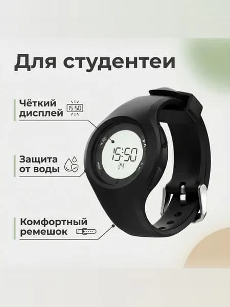 DECATHLON Смарт-часы Часы для бега с водонепроницаемым секундомером  черные  W200M, 20mm, черный