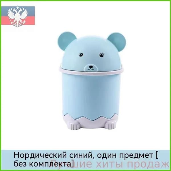 Корзина для бумаг Мусорное ведро с крышкой для кухни, 2 л, 1 шт