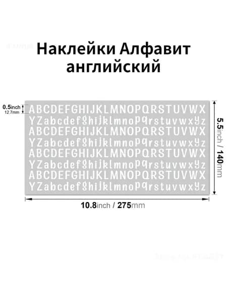 Наклейки