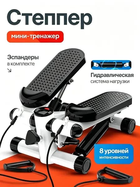 Степпер mzm-20260622184323292