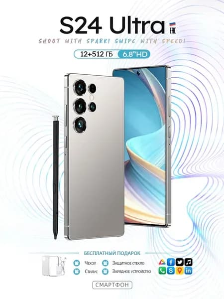 Телефон S24 Ultra Smart 5g 512гб Смартфон