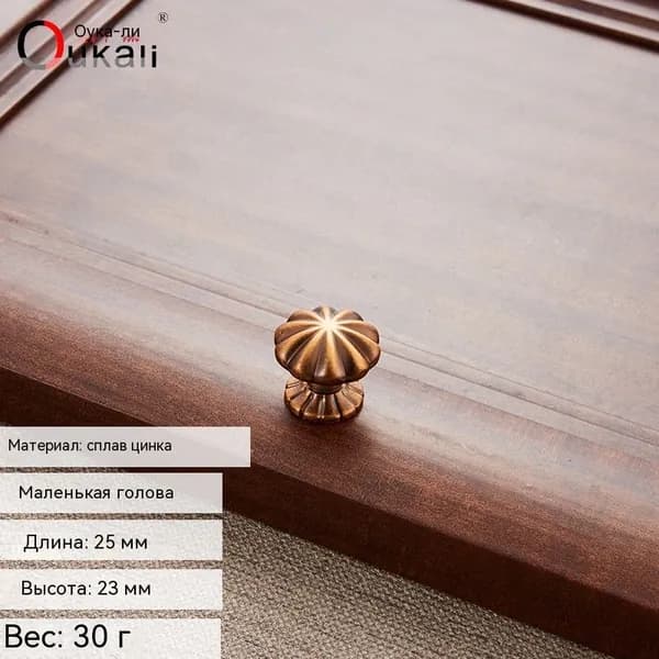 Декор для мебели, 1 шт.