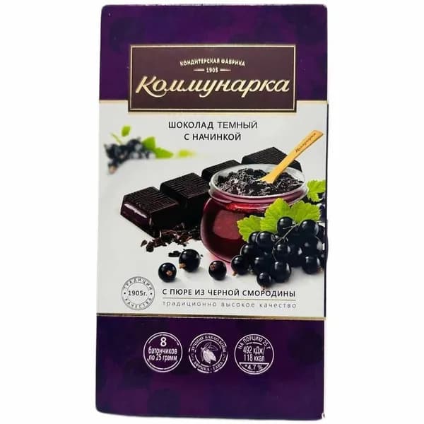 Коммунарка Шоколад Темный с пюре из Черной смородины, 100 г