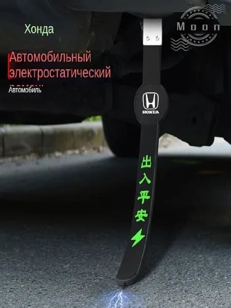 Защита внешних частей автомобиля на кузов, 1 шт.