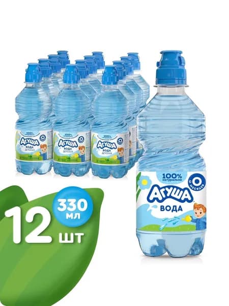 Детское питание вода АГУША для детей с 0 месяцев, 330мл, 12шт