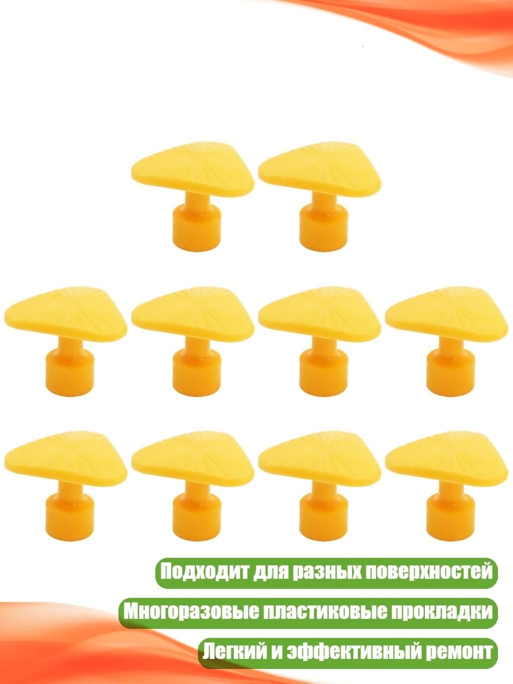 Инструмент для удаления вмятин на автомобиле, - L