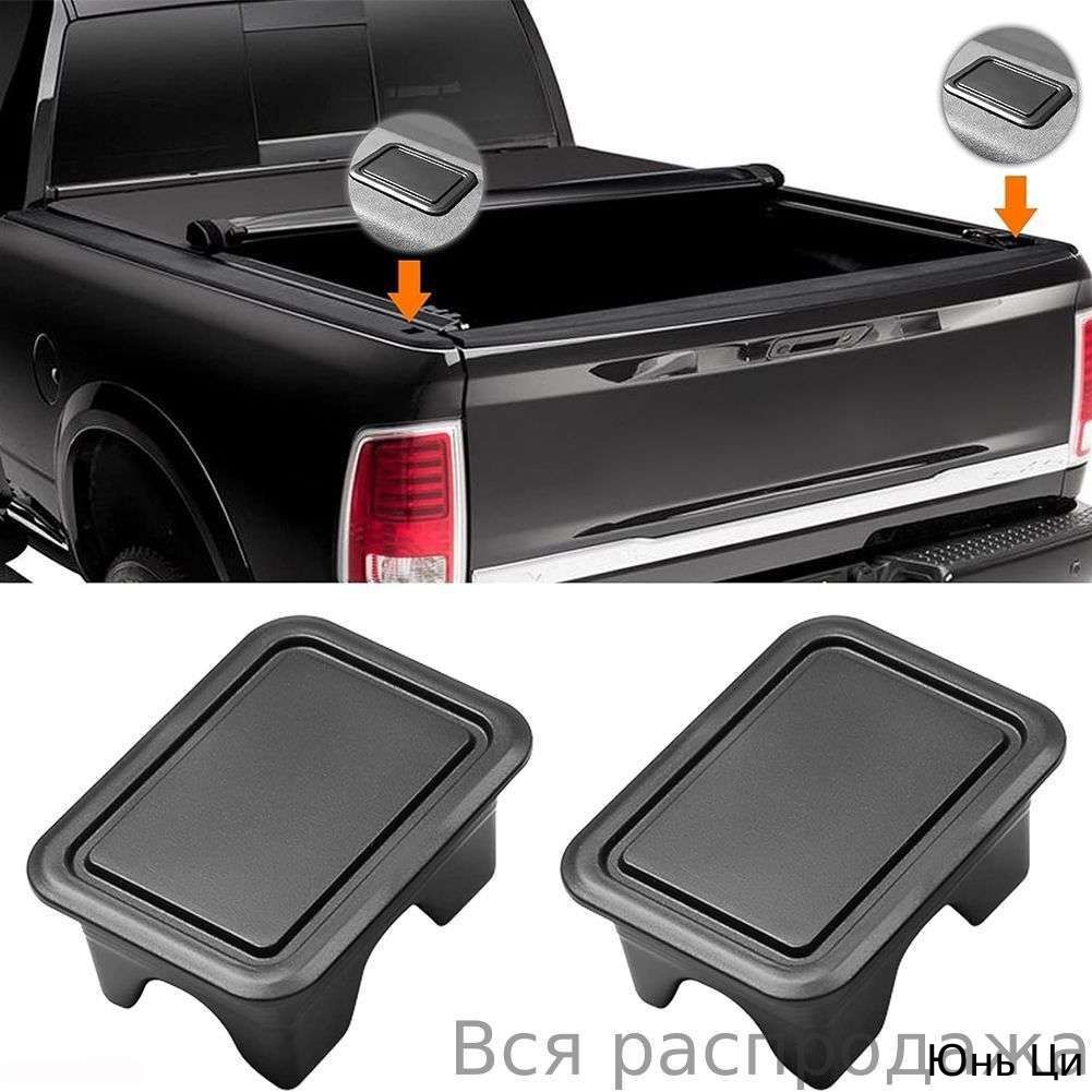 ABS чехол для крепления багажника 2 шт. под Dodge Ram 2019-2024