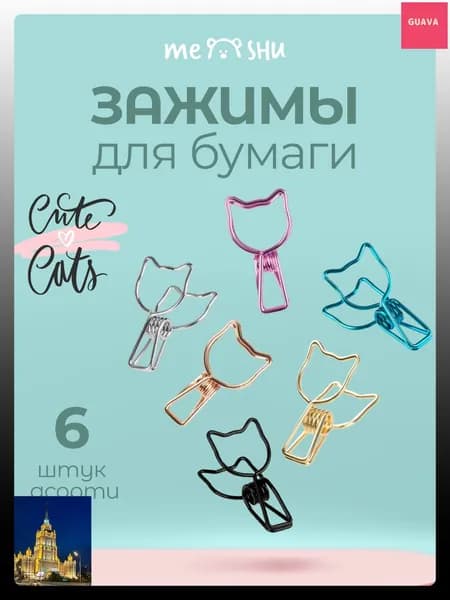 Зажим для бумаги 33 мм