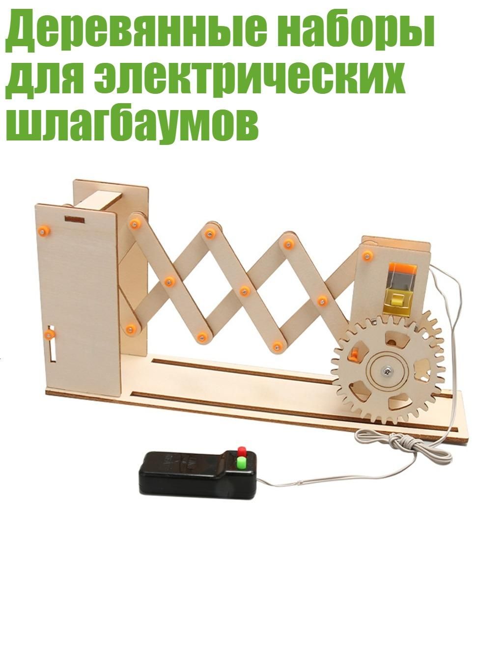 Шлагбаум автоматический