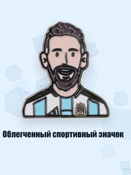 Облегченный спортивный значок, - Тип 3