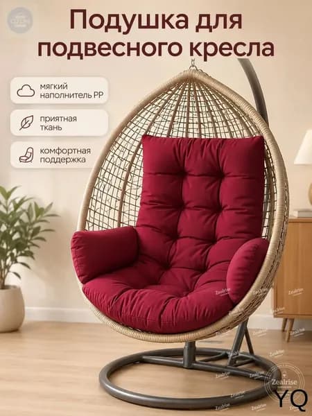 Матрас для садовой мебели 60х120 см