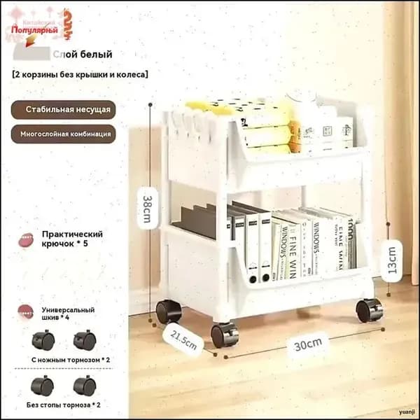 Этажерка, 2 секц., ABS пластик, 21х14х37 см