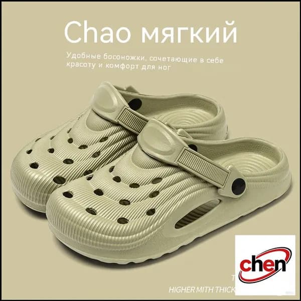 Мюли